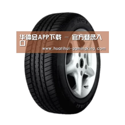 华体会官方入口产品名称四