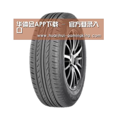 华体会官方入口产品名称六