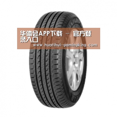 华体会官方入口产品名称五