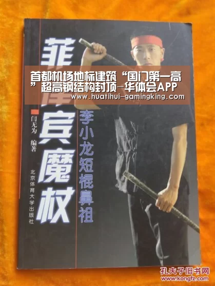华体会登录入口