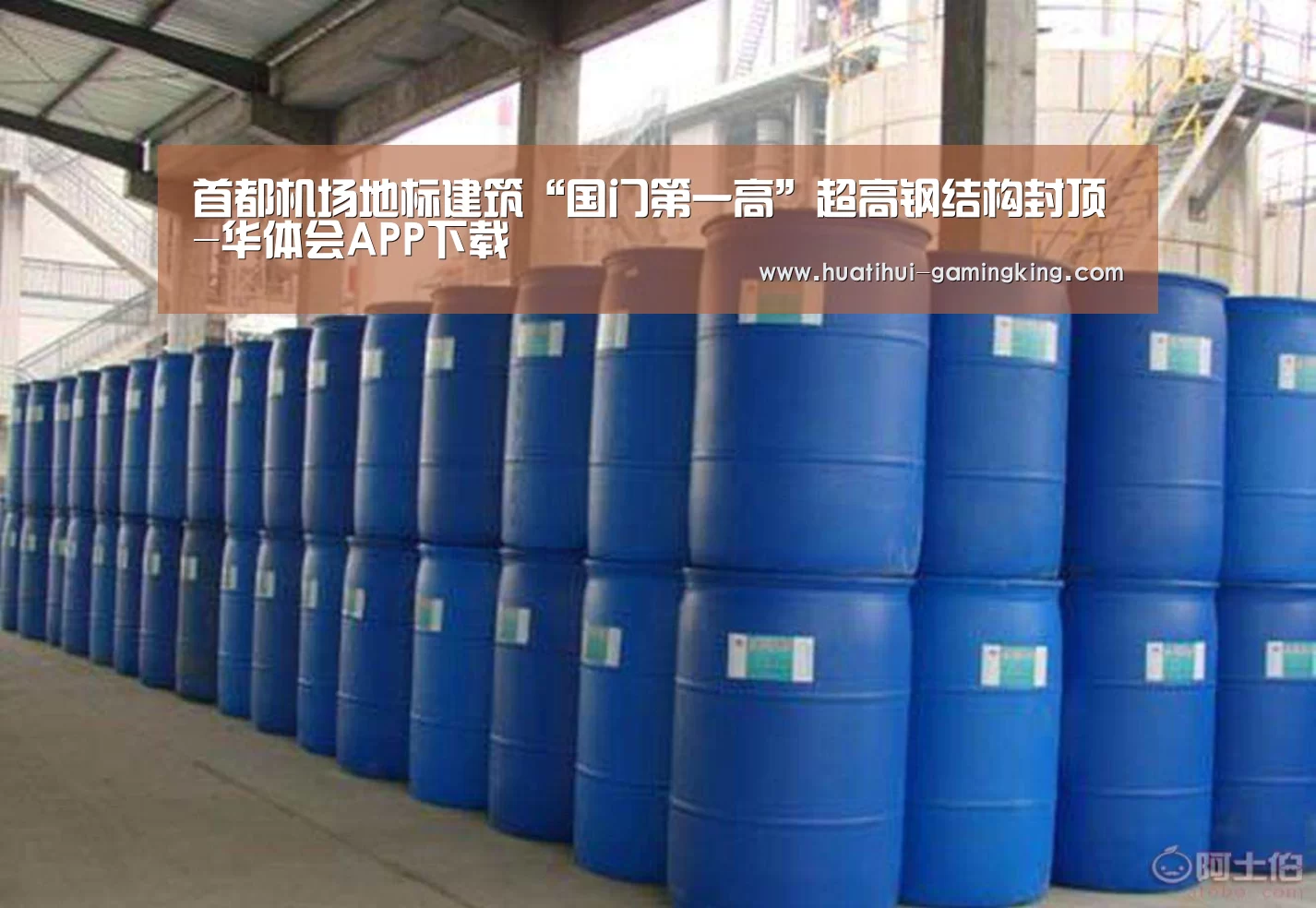 华体会登录入口