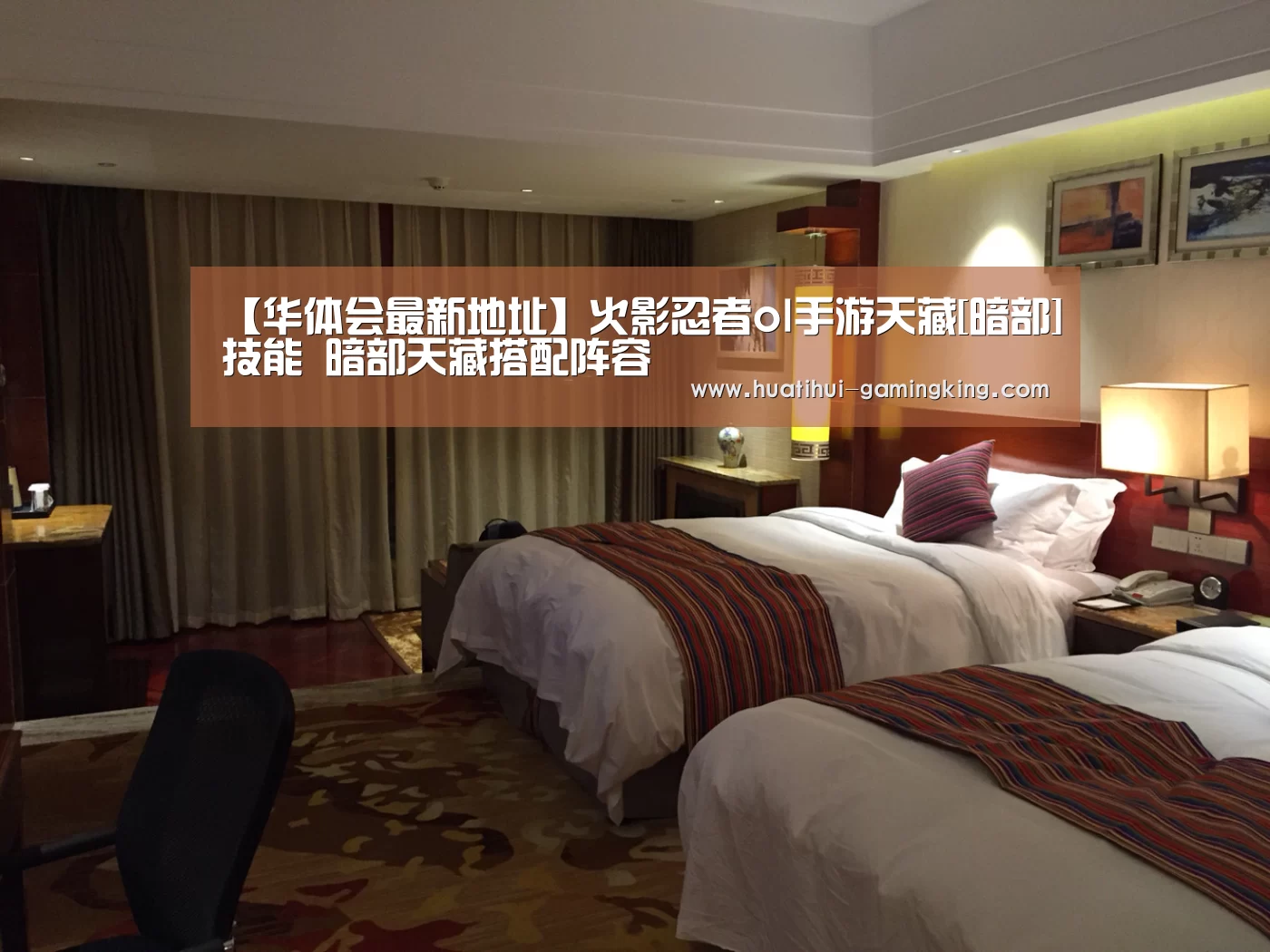 华体会APP下载