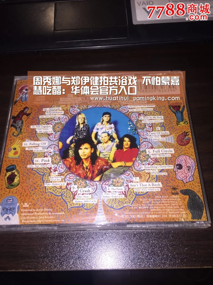 周秀娜与郑伊健拍共浴戏 不怕蒙嘉慧吃醋:华体会官方入口(图2) 华体会官方入口