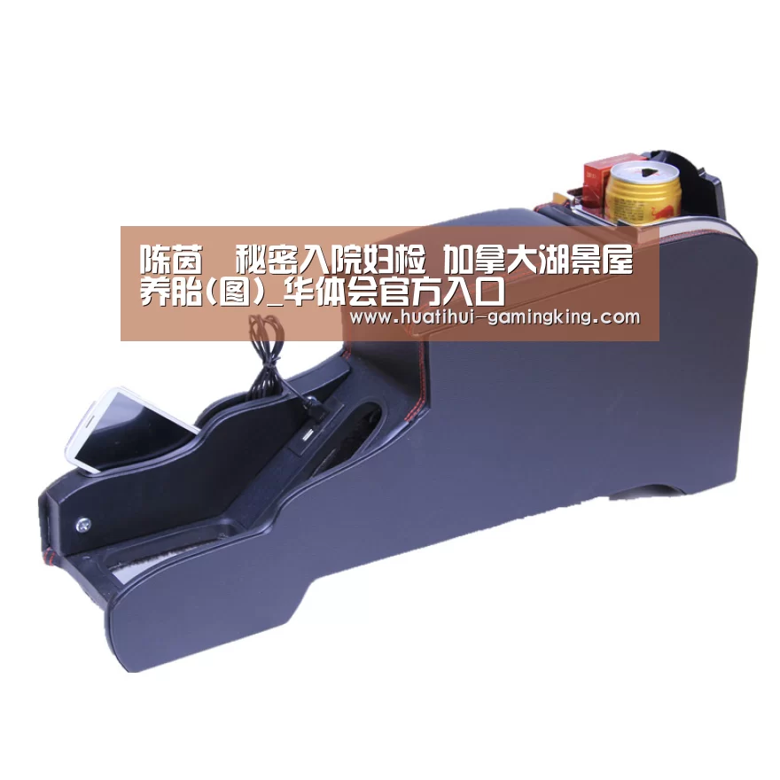 华体会APP下载