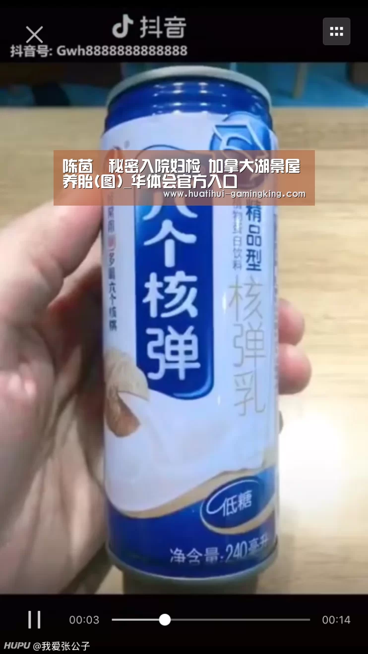 华体会登录入口