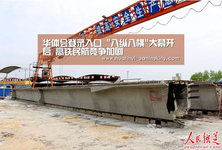 华体会登录入口