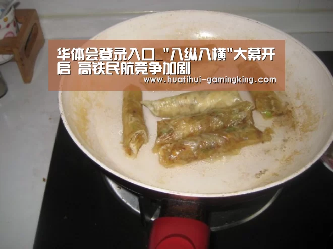 华体会最新地址