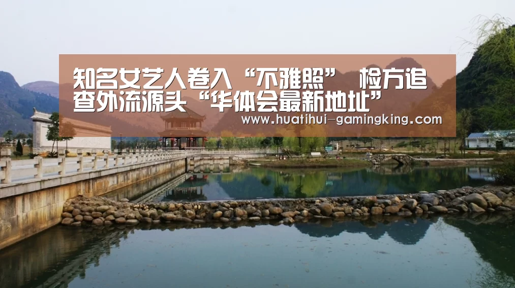 华体会APP下载