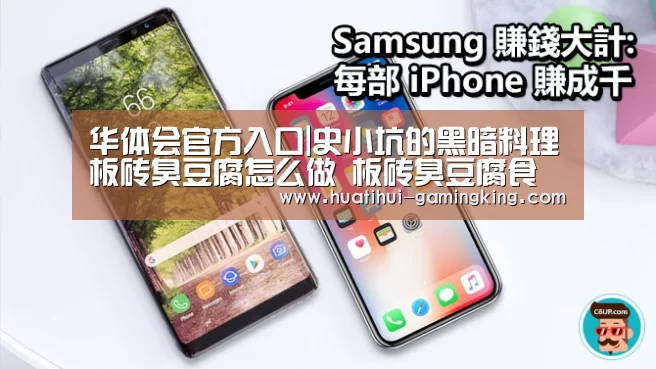 华体会官方入口|史小坑的黑暗料理板砖臭豆腐怎么做 板砖臭豆腐食谱怎么得(图2) 华体会登录入口