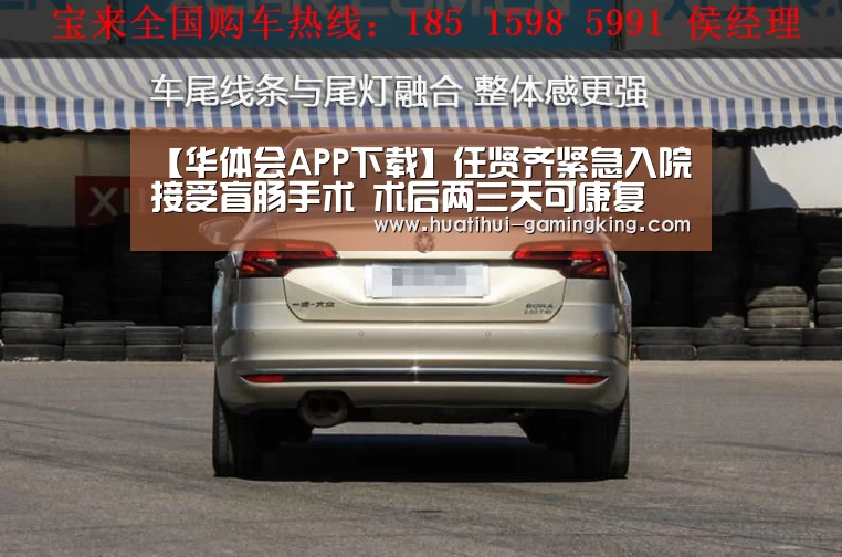 华体会登录入口
