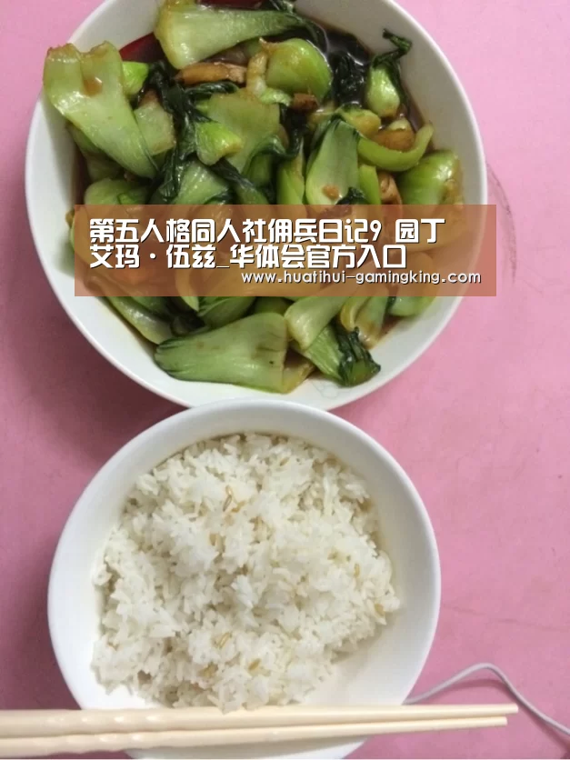 华体会登录入口