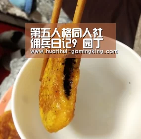 华体会官方入口