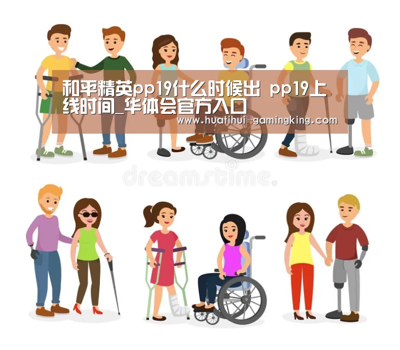 华体会登录入口