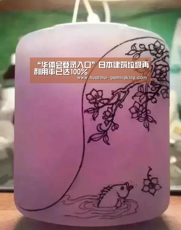 华体会登录入口