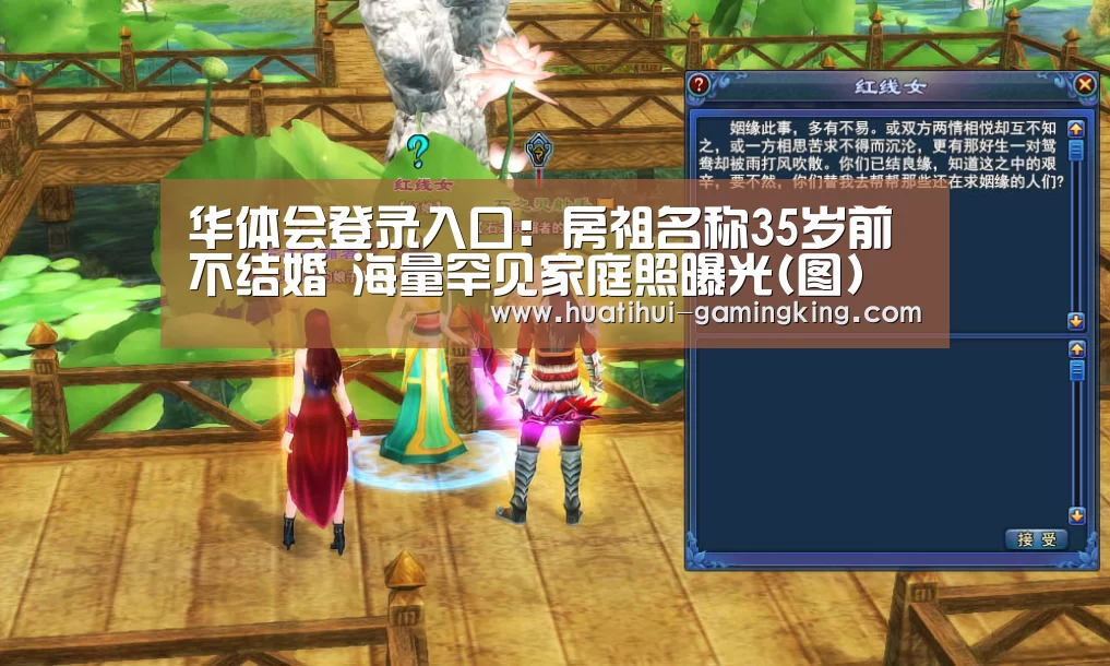 华体会最新地址