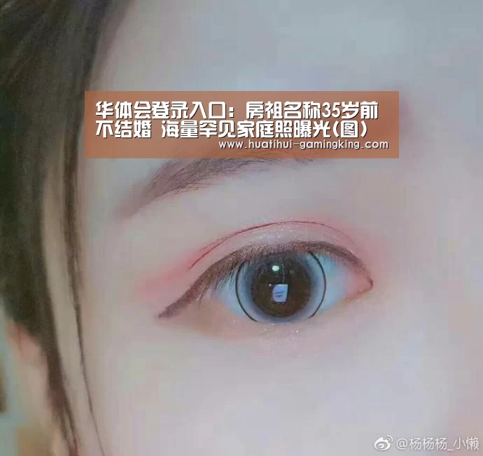 华体会登录入口