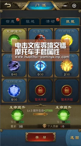 华体会登录入口