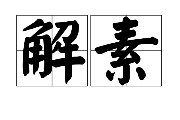 华体会最新地址