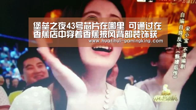 华体会APP下载