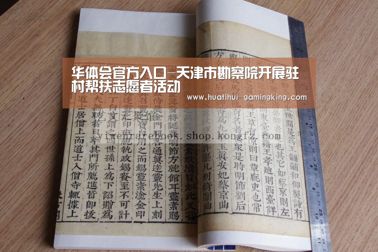 华体会登录入口