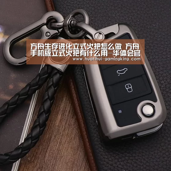 华体会最新地址