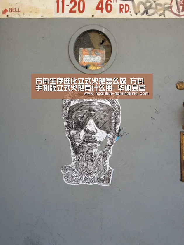 华体会登录入口