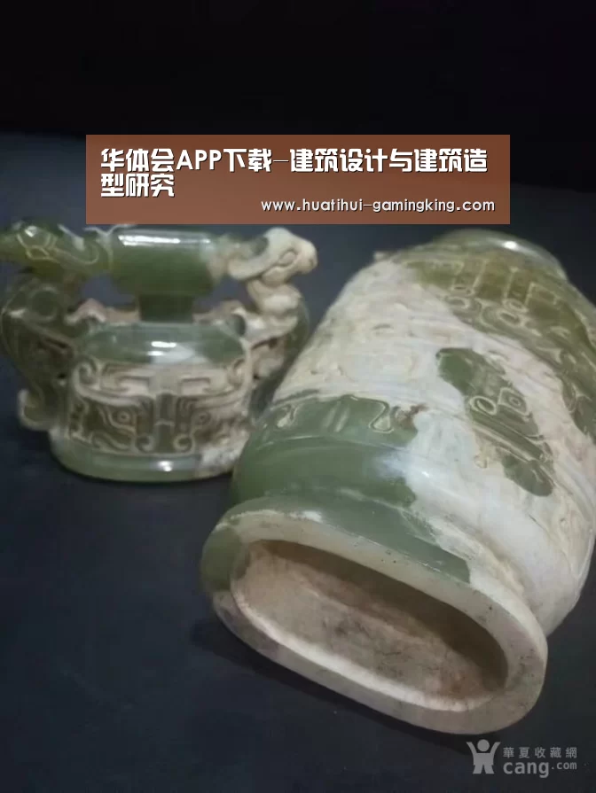 华体会APP下载-建筑设计与建筑造型研究(图3) 华体会最新地址