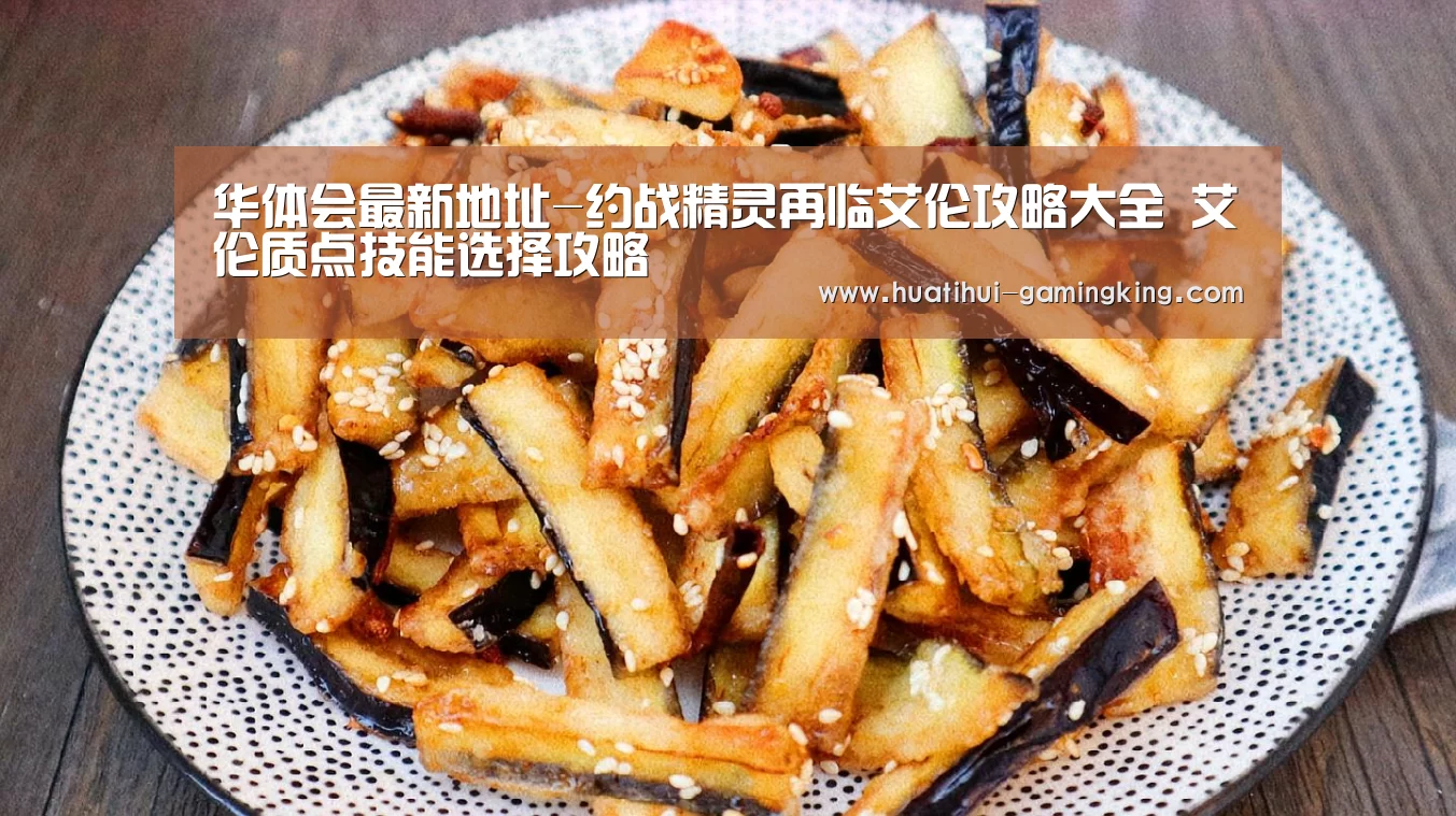 华体会APP下载