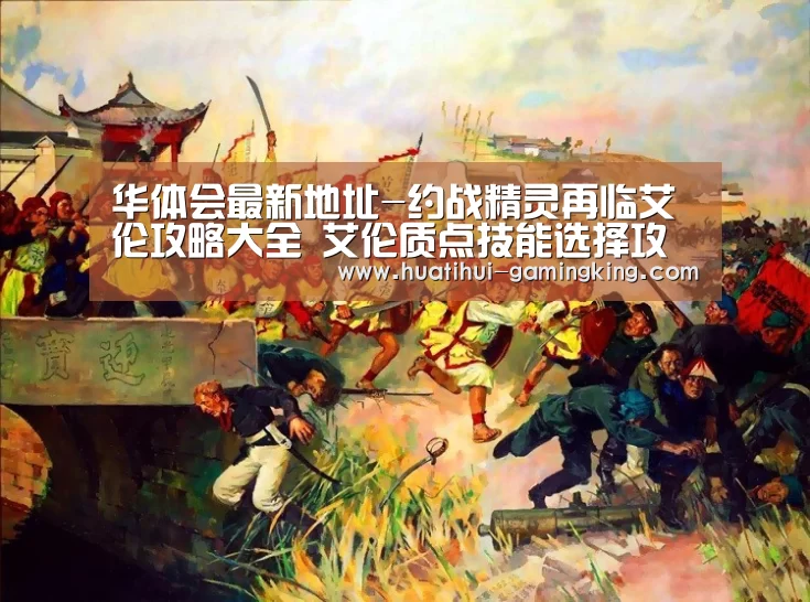 华体会登录入口