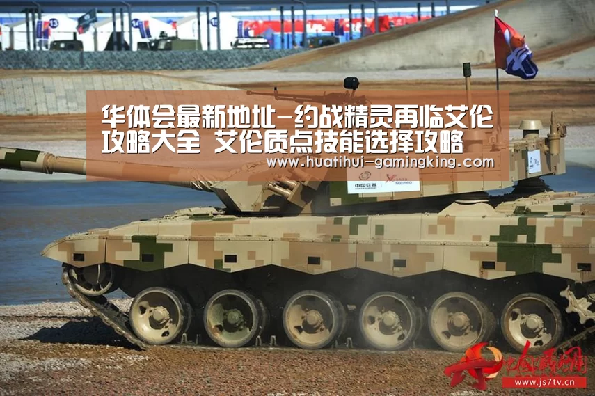 华体会官方入口