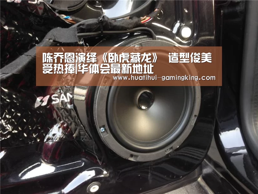 华体会官方入口