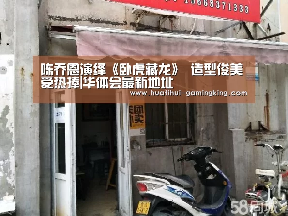 华体会官方入口