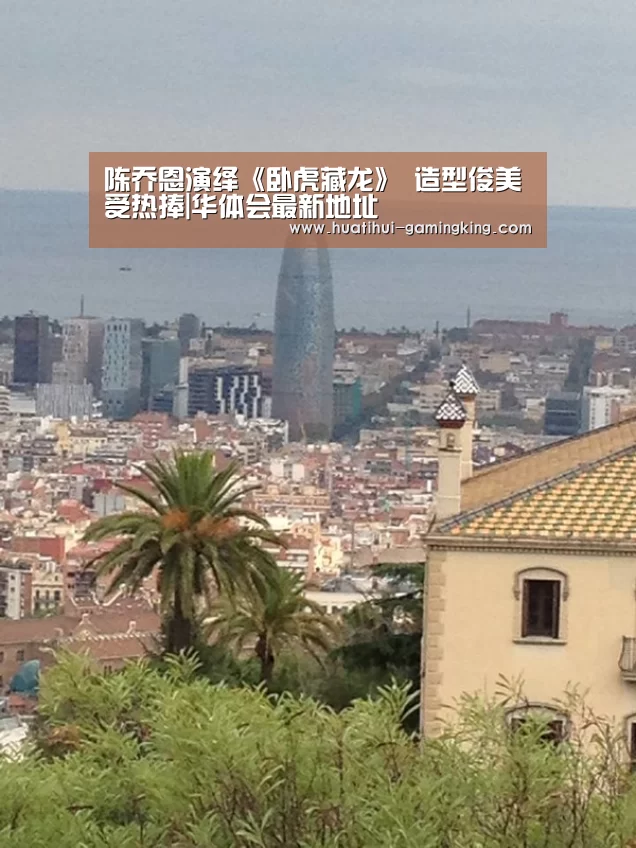 华体会登录入口