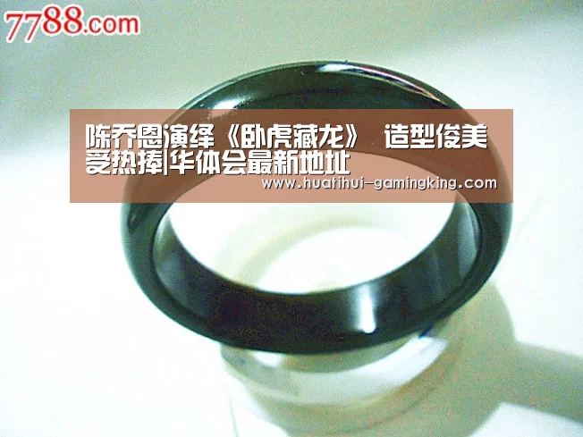 华体会APP下载