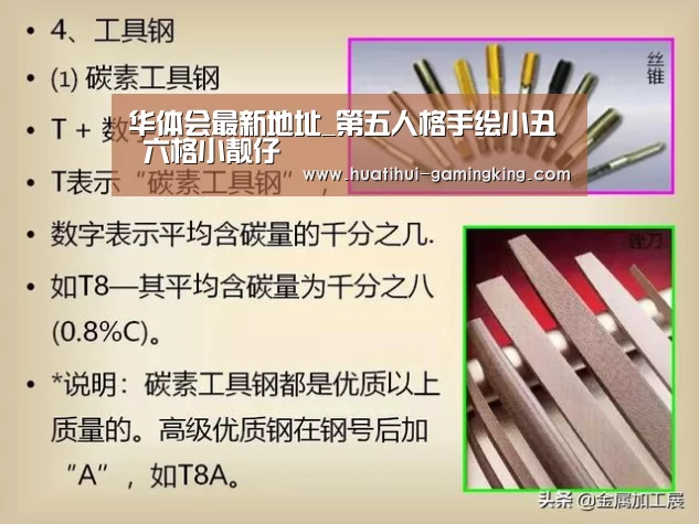 华体会APP下载